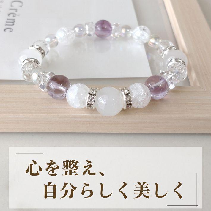 運気アップ♡︎天然石ブレスレットセット 2個入り 【公式通販】