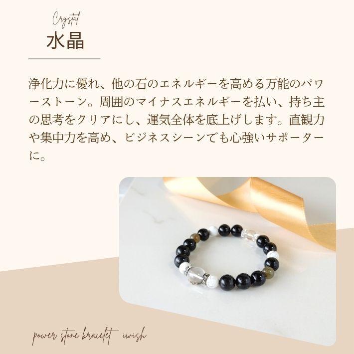 父の日 パワーストーン ブレスレット メンズ レディース ブラック