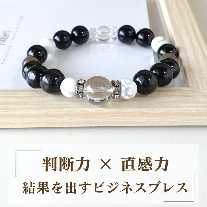 父の日 パワーストーン ブレスレット メンズ レディース ブラック