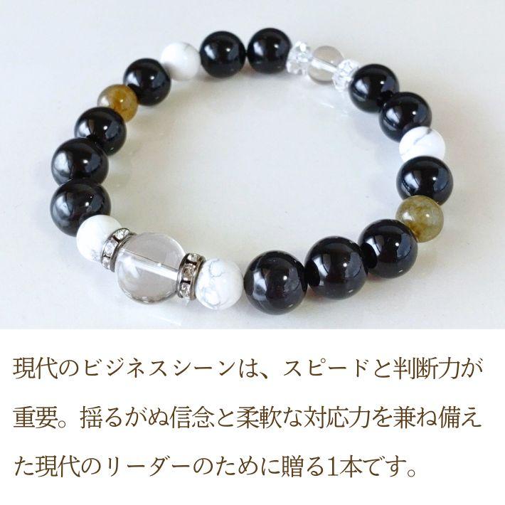 パワーストーン ブレスレット メンズ レディース ブラック タイガー