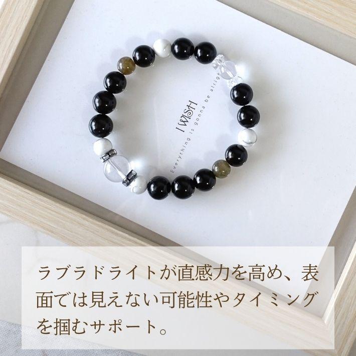 パワーストーン ブレスレット メンズ レディース ブラック タイガー