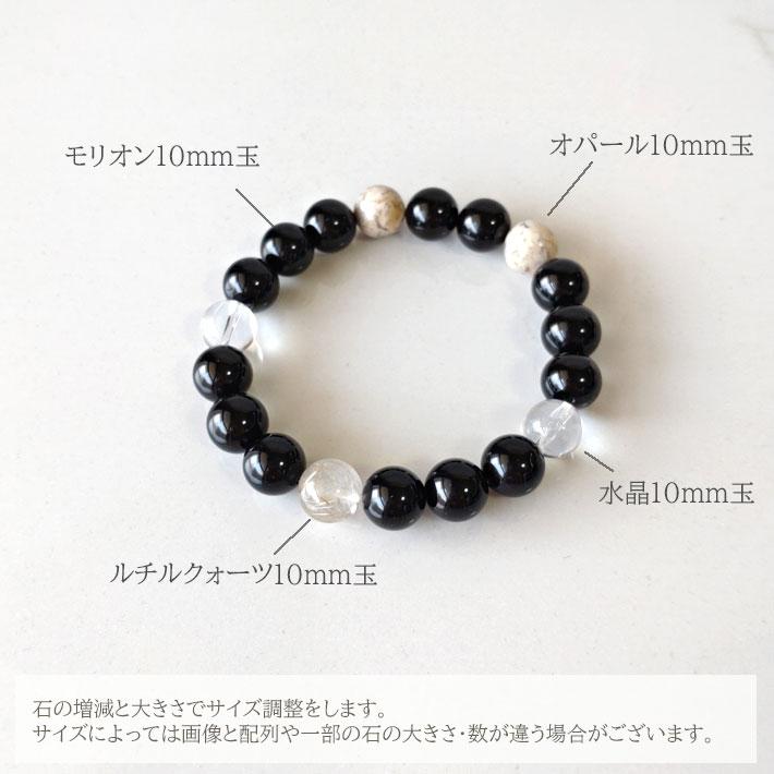 パワーストーン ブレスレット メンズ レディース モリオン オパール