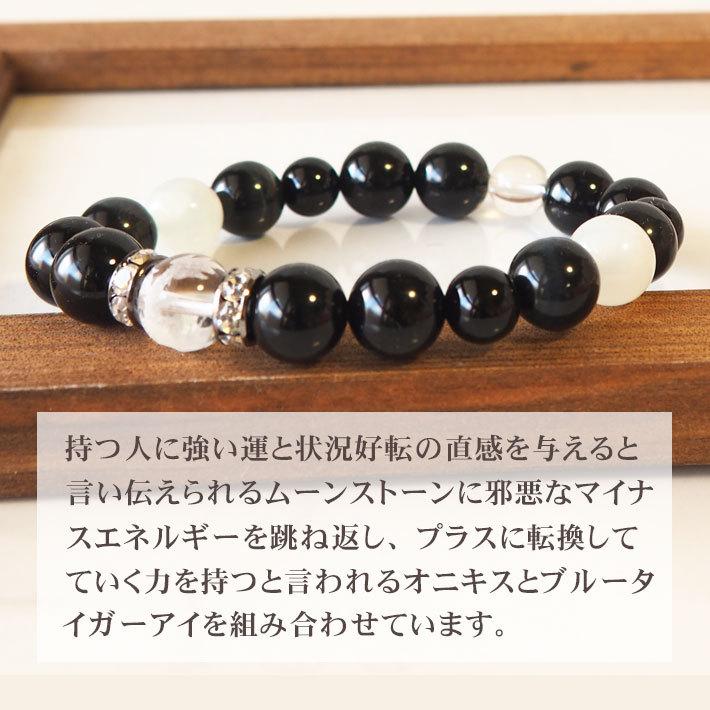 パワーストーン ブレスレット オーダー メンズ 天然石 鑑定ブレス 青龍