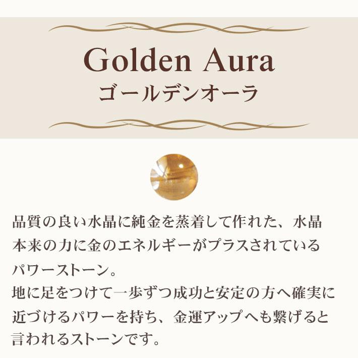 パワーストーン ブレスレット オーダー レディース  鑑定ブレス ムーンストーン と スモーキークォーツ yh 金運 厄除けグッズ 開運 魔除け 浄化の画像