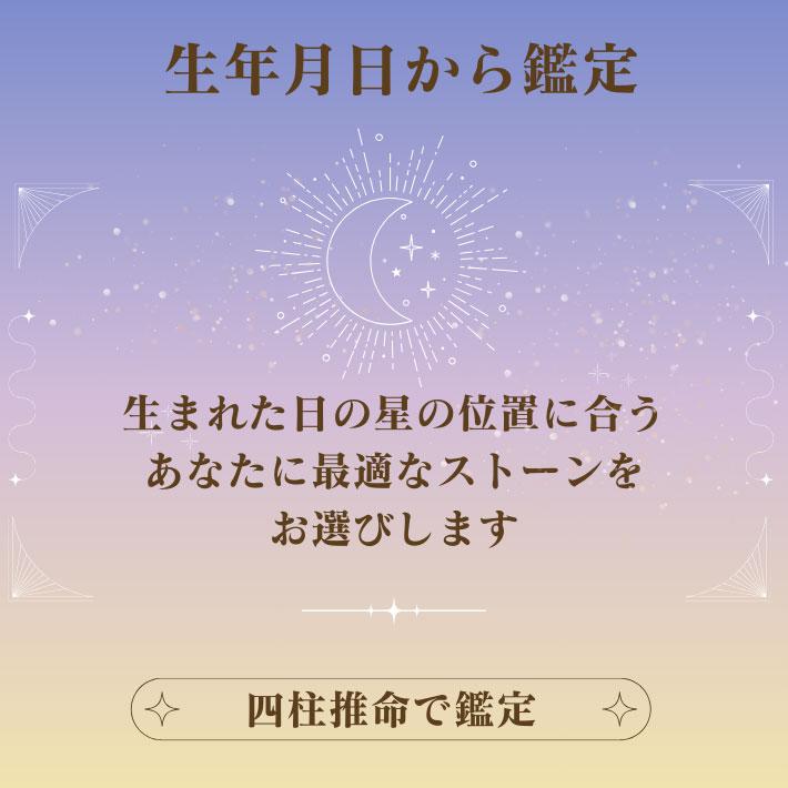 パワーストーン ブレスレット オーダー レディース  鑑定ブレス ムーンストーン と スモーキークォーツ yh 金運 厄除けグッズ 開運 魔除け 浄化の画像