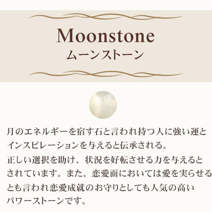 パワーストーン ブレスレット オーダー レディース  鑑定ブレス ムーンストーン と スモーキークォーツ yh 金運 厄除けグッズ 開運 魔除け 浄化の画像
