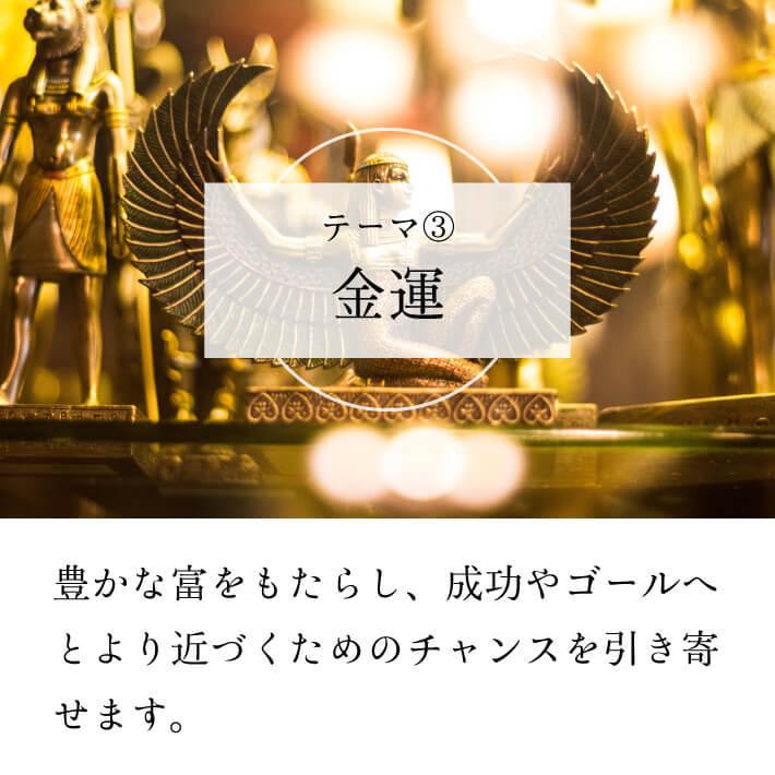 パワーストーン 鑑定ブレス  ブレスレット オーダー メンズ レディース ペア 開運ブレス 厄除け お守り 厄年 男性 贈り物 誕生石 yh｜happy-iwish｜09