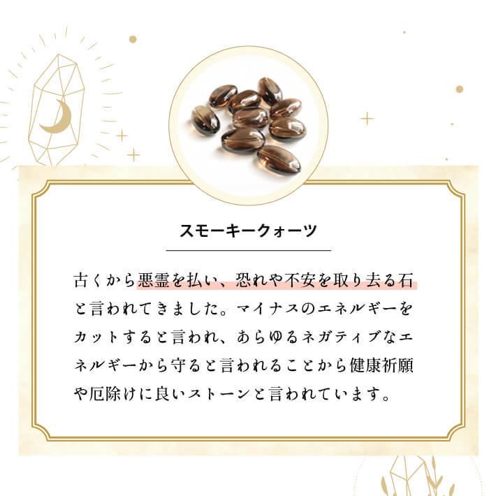 パワーストーン ブレスレット オーダー 鑑定ブレス 開運ブレス