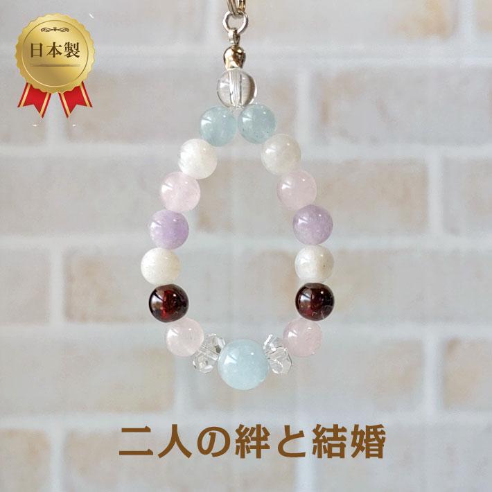 パワーストーン ストラップ アクアマリン ムーンストーン