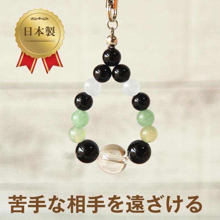 パワーストーン ストラップ オニキス ホワイトカルセドニー 