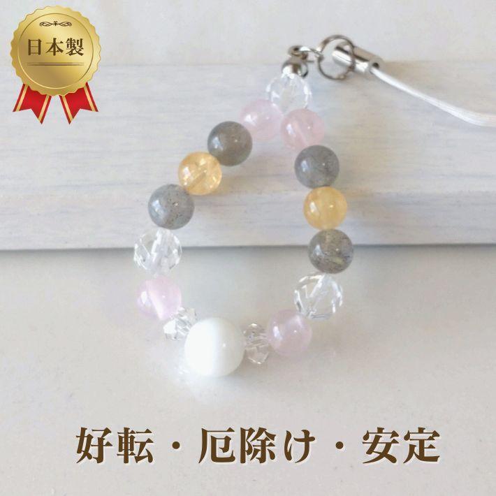 【天然石】押し花♡キラキラ癒しのキーホルダー【パワーストーン】 パワーストーン ストラップ 天然石 開運 ホワイトオニキス