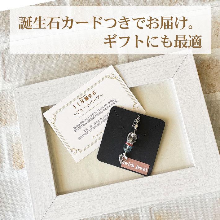 パワーストーン 天然石 誕生石 バッグチャーム チェーン パワーストーン 天然石 誕生石 バッグチャーム チェーン