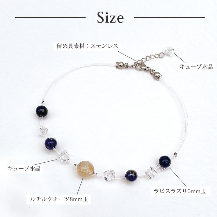 アンクレット 天然石 ラピスラズリ つけっぱなし レディース メンズ