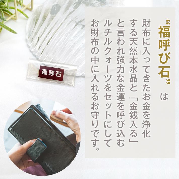 パワーストーン 浄化 初えびす の気入り 金運アップ グッズ 福 パワーストーン 浄化 初えびす の気入り 金運アップ グッズ 福