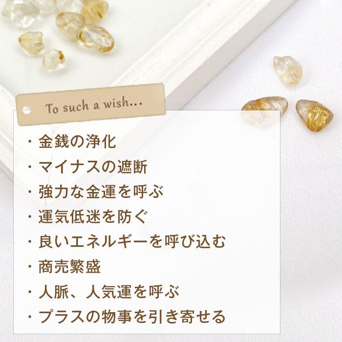 パワーストーン 浄化 初えびす の気入り 金運アップ グッズ 福 パワーストーン 浄化 初えびす の気入り 金運アップ グッズ 福