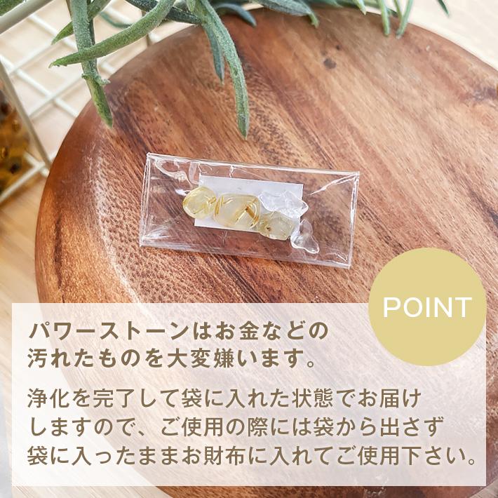 パワーストーン 浄化 初えびす の気入り 金運アップ グッズ 福 パワーストーン 浄化 初えびす の気入り 金運アップ グッズ 福