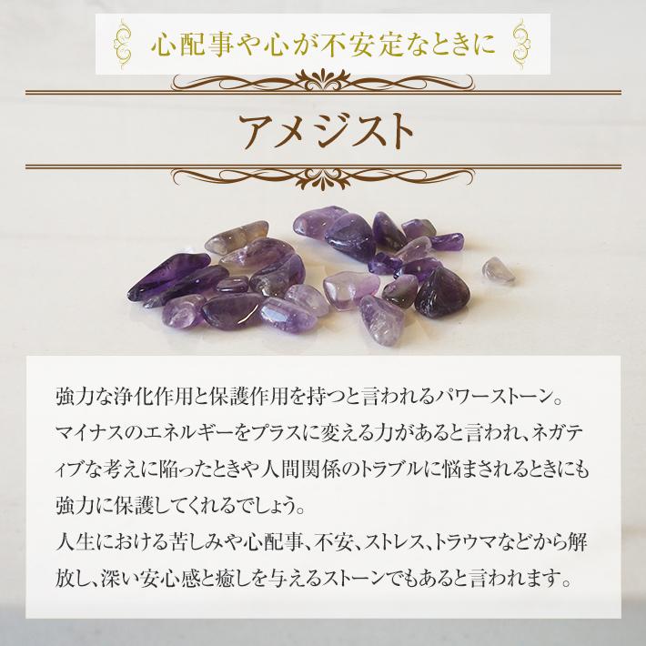 パワーストーン 浄化 6種類から 選べる さざれ 80g 天然石 | さざれ石