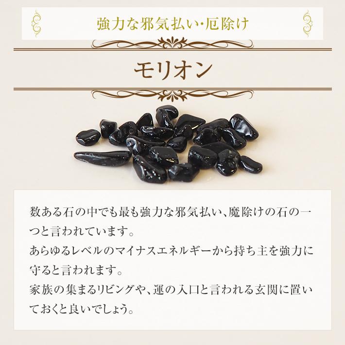 パワーストーン 浄化 6種類から 選べる さざれ 80g 天然石 | さざれ石