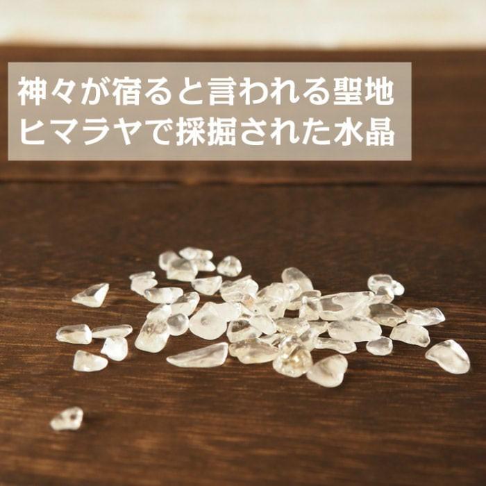 パワーストーン 浄化 さざれ石 ヒマラヤ産 水晶 量り売り 1g=10円 チップ 穴なし｜happy-iwish｜05