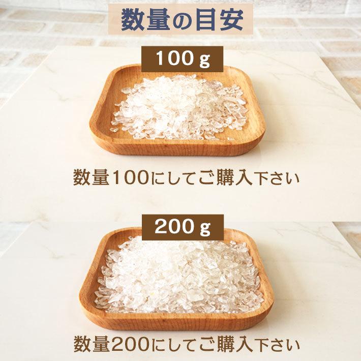 パワーストーン 浄化 さざれ石 ヒマラヤ産 水晶 量り売り 1g=10円 チップ 穴なし｜happy-iwish｜09