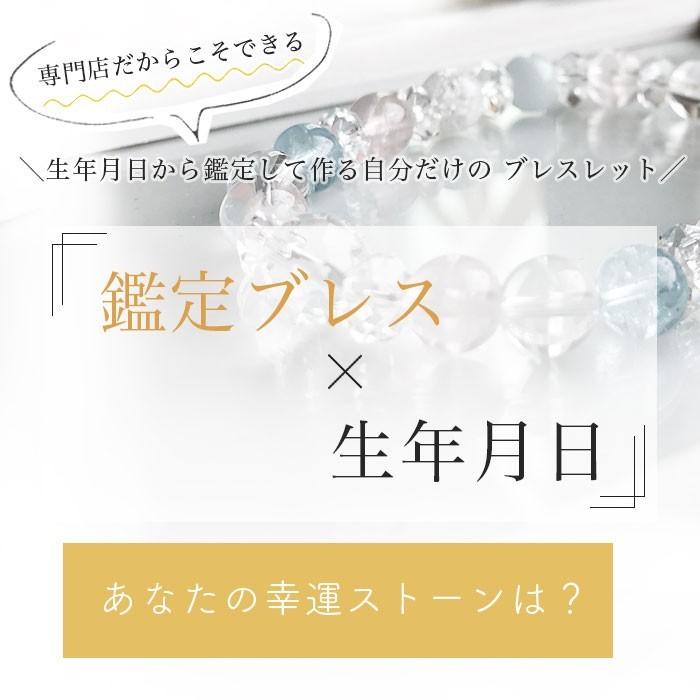 【ご予約品】パワーストーン ブレスレット レディース ブルートパーズ アクアマリン ハイグレード 金運 厄除けグッズ 開運 魔除け_1