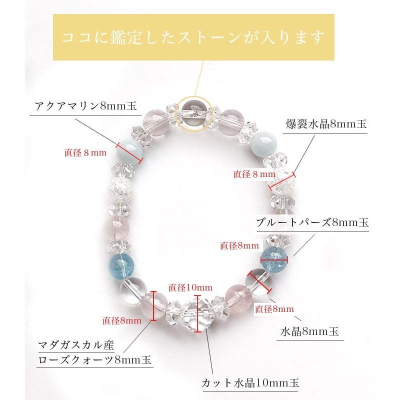 【ご予約品】パワーストーン ブレスレット レディース ブルートパーズ アクアマリン ハイグレード 金運 厄除けグッズ 開運 魔除け_10