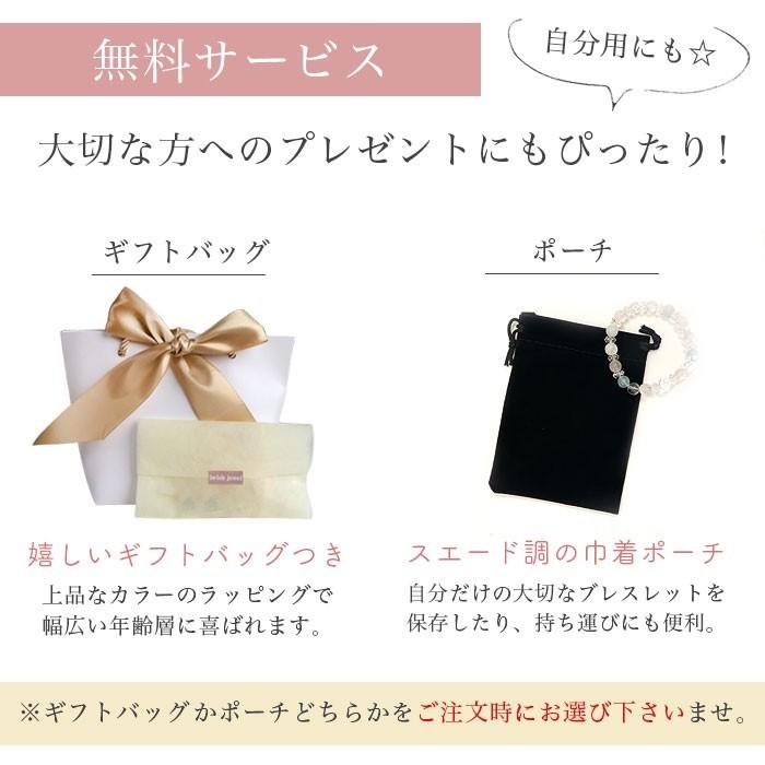 【ご予約品】パワーストーン ブレスレット レディース ブルートパーズ アクアマリン ハイグレード 金運 厄除けグッズ 開運 魔除け_15