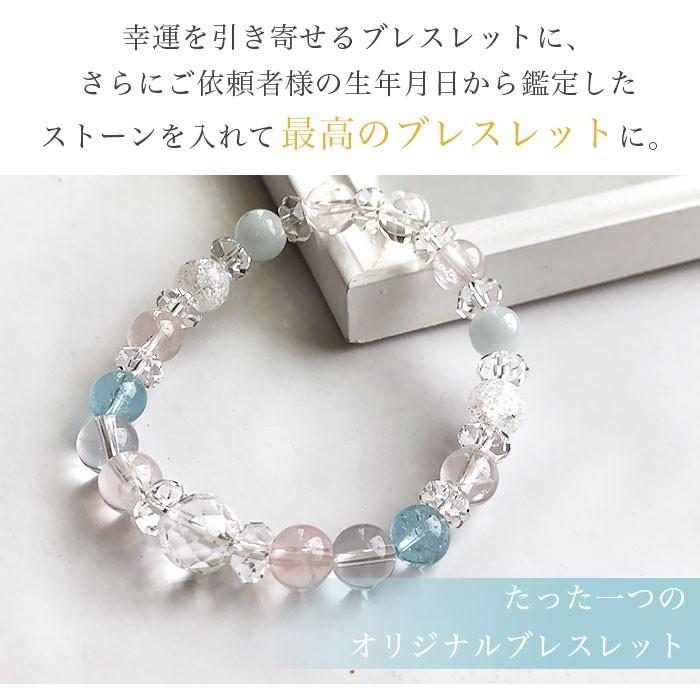 【ご予約品】パワーストーン ブレスレット レディース ブルートパーズ アクアマリン ハイグレード 金運 厄除けグッズ 開運 魔除け_16