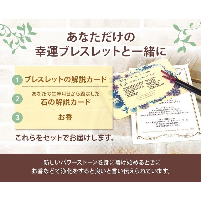 【ご予約品】パワーストーン ブレスレット レディース ブルートパーズ アクアマリン ハイグレード 金運 厄除けグッズ 開運 魔除け_17