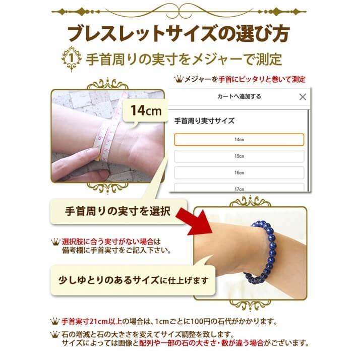 【ご予約品】パワーストーン ブレスレット レディース ブルートパーズ アクアマリン ハイグレード 金運 厄除けグッズ 開運 魔除け_19