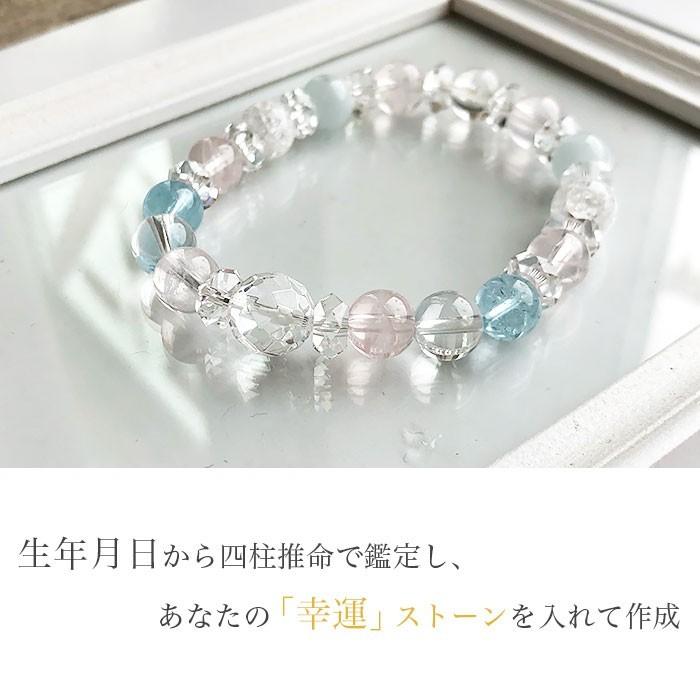【ご予約品】パワーストーン ブレスレット レディース ブルートパーズ アクアマリン ハイグレード 金運 厄除けグッズ 開運 魔除け_2