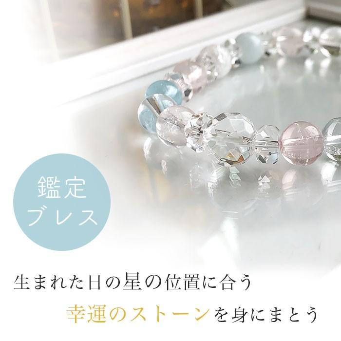 【ご予約品】パワーストーン ブレスレット レディース ブルートパーズ アクアマリン ハイグレード 金運 厄除けグッズ 開運 魔除け_3