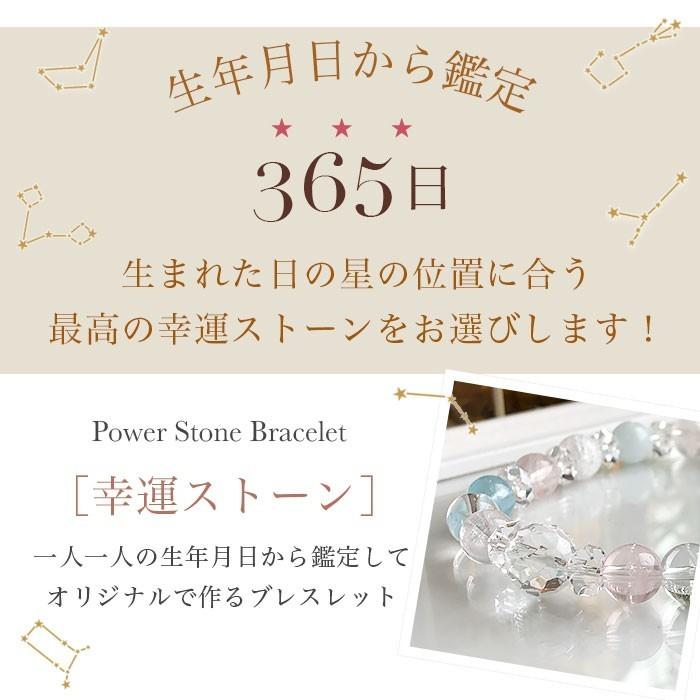 【ご予約品】パワーストーン ブレスレット レディース ブルートパーズ アクアマリン ハイグレード 金運 厄除けグッズ 開運 魔除け_4