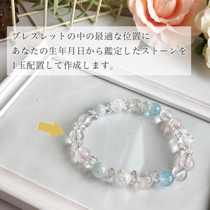【ご予約品】パワーストーン ブレスレット レディース ブルートパーズ アクアマリン ハイグレード 金運 厄除けグッズ 開運 魔除け_5