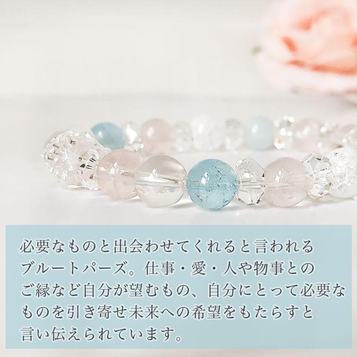 【ご予約品】パワーストーン ブレスレット レディース ブルートパーズ アクアマリン ハイグレード 金運 厄除けグッズ 開運 魔除け_6