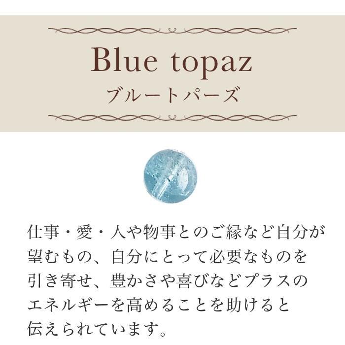 【ご予約品】パワーストーン ブレスレット レディース ブルートパーズ アクアマリン ハイグレード 金運 厄除けグッズ 開運 魔除け_7