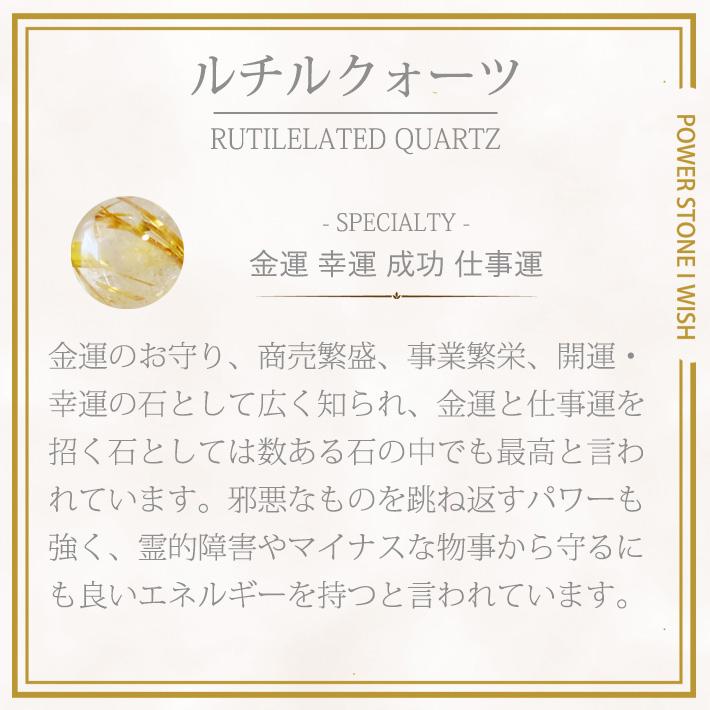 パワーストーン ブレスレット メンズ オーダー 鑑定ブレス 運命数 ヘマタイト ルチルクォーツ 天眼石 青龍刻印 水晶 強運 成功 幸運の導き龍ブレスの画像