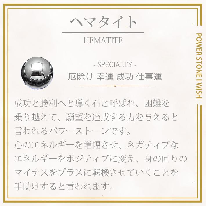 パワーストーン ブレスレット メンズ オーダー 鑑定ブレス 運命数 ヘマタイト ルチルクォーツ 天眼石 青龍刻印 水晶 強運 成功 幸運の導き龍ブレスの画像