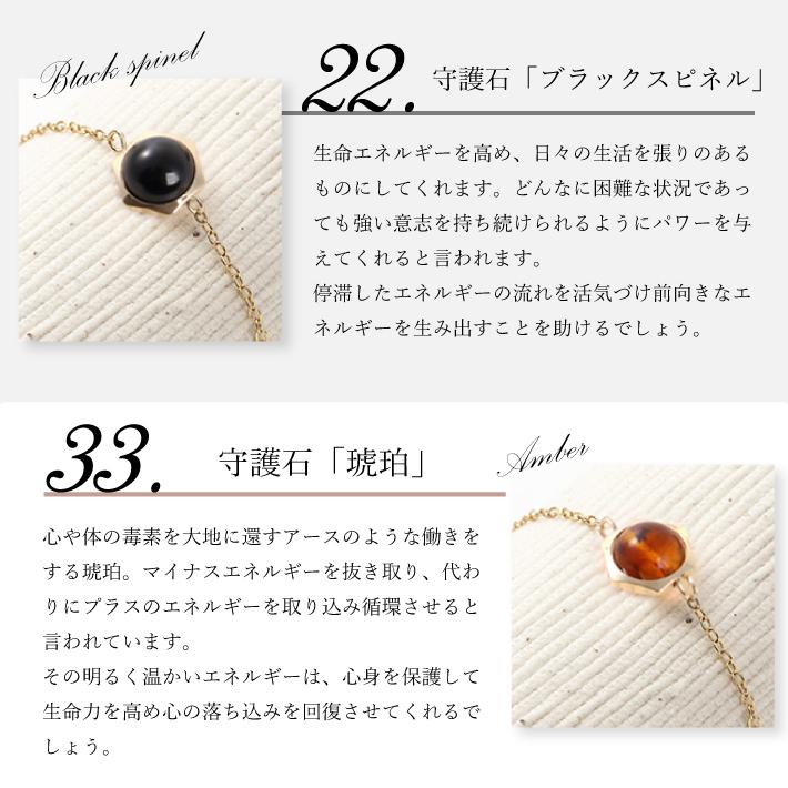 敬老の日】 パワーストーン 天然石 ブレスレット メンズ レディース
