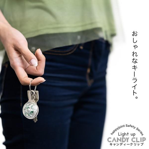 《訳あり》 光るキャンディークリップ 全7色 光るキーホルダー LED 光る お散歩 ライト 通勤 通学 キーホルダー 鍵 カラビナ 愛犬 M便 1/12 |  | 02