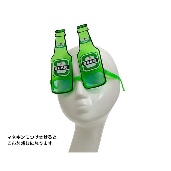 ビールサングラス おもしろグッズ おもしろサングラス ビール ビアガーデン クールビズ フェス お酒 サングラス パーティー ビールクズ 結婚式二次会 宴会 Al0003 Happy Joint 通販 Yahoo ショッピング