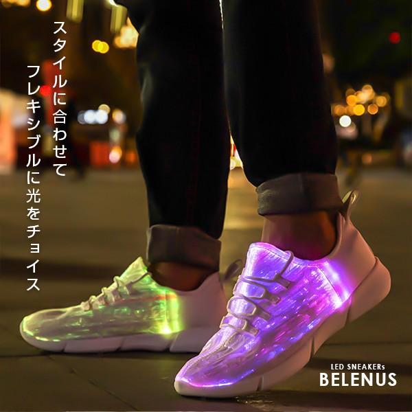 Ledスニーカー Belenus 光る靴 大人 大人用 光るスニーカー 光るシューズ 光る ダンスシューズ ランニングシューズ ルームシューズ Al0018 Happy Joint 通販 Yahoo ショッピング