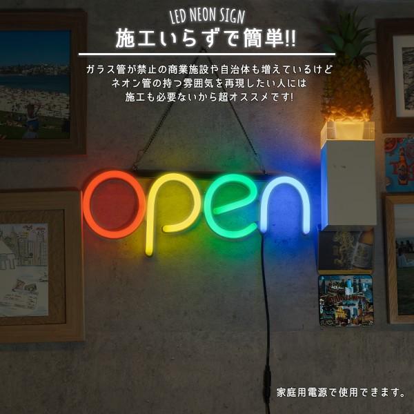 LEDネオンサイン OPEN インテリア ライト LED ネオンサイン 看板