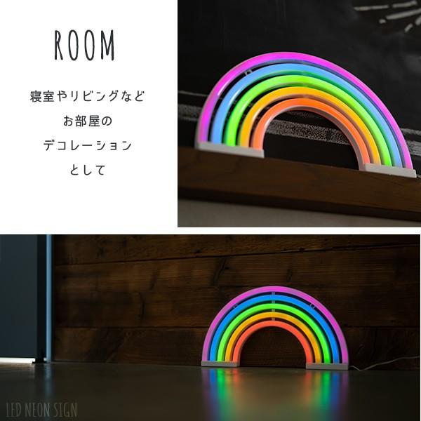 LEDネオンサイン RAINBOW 〔 インテリア ライト LED レインボー LEDネオンサイン RAINBOW 〔 インテリア ライト LED レインボー