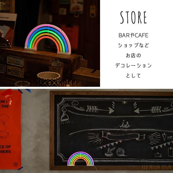 LEDネオンサイン RAINBOW 〔 インテリア ライト LED レインボー LEDネオンサイン RAINBOW 〔 インテリア ライト LED レインボー