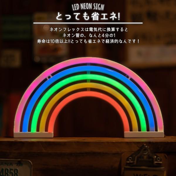 LEDネオンサイン RAINBOW 〔 インテリア ライト LED レインボー LEDネオンサイン RAINBOW 〔 インテリア ライト LED レインボー