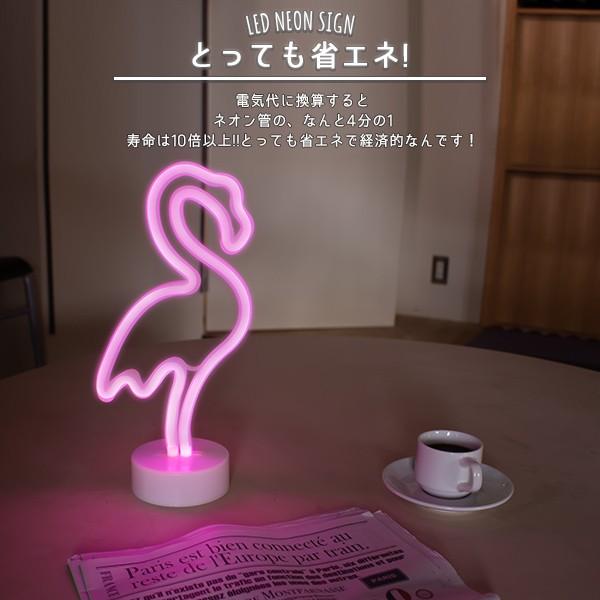LEDネオンサイン フラミンゴ インテリア ライト LED ネオン LEDネオンサイン フラミンゴ インテリア ライト LED ネオン