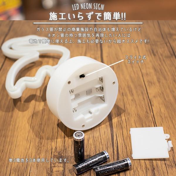 LEDネオンサイン フラミンゴ インテリア ライト LED ネオン ネオン