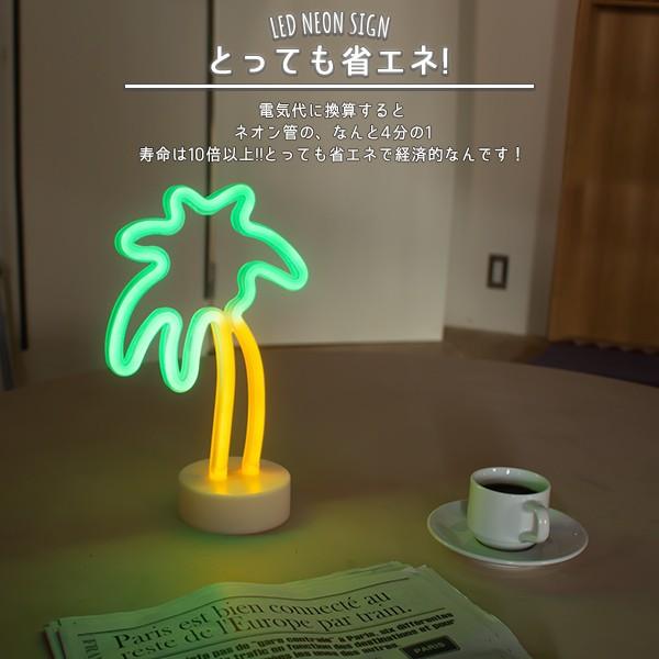 LEDネオンサイン ヤシの木 インテリア ライト LED ネオン ネオン LEDネオンサイン ヤシの木 インテリア ライト LED ネオン ネオン