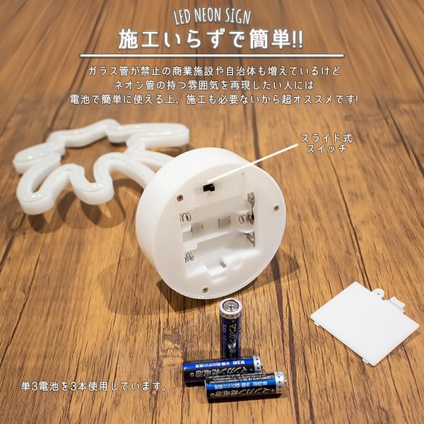 LEDネオンサイン ヤシの木 インテリア ライト LED ネオン ネオンサイン
